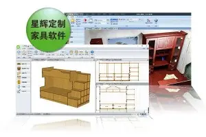 Cabinet Vision Software